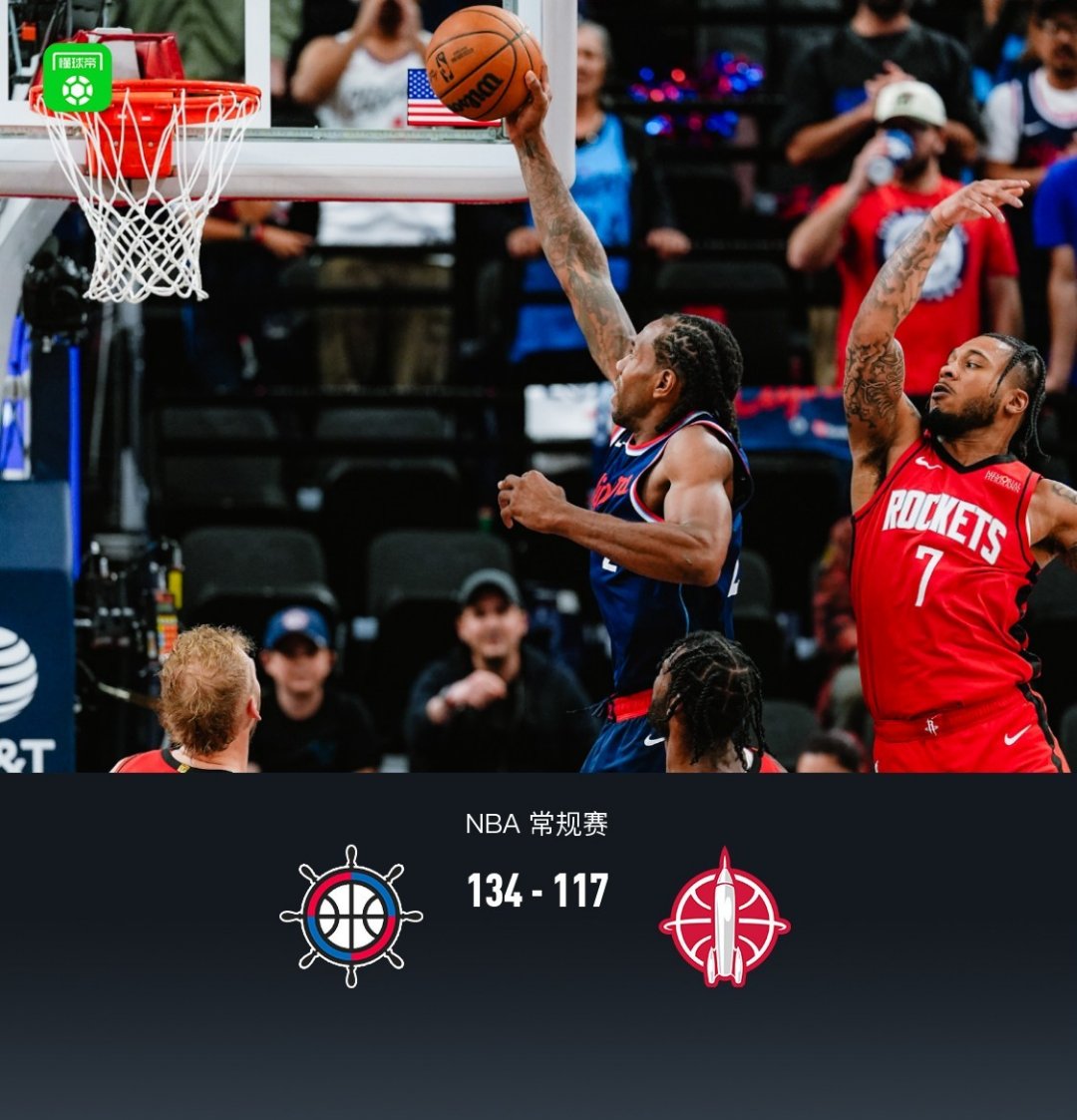 赛地聚焦——NBA总决赛今晚热度飙升，休斯敦火箭强势反弹，质疑声仍在，资深球员宣示担当的简单介绍-雷速娱乐平台