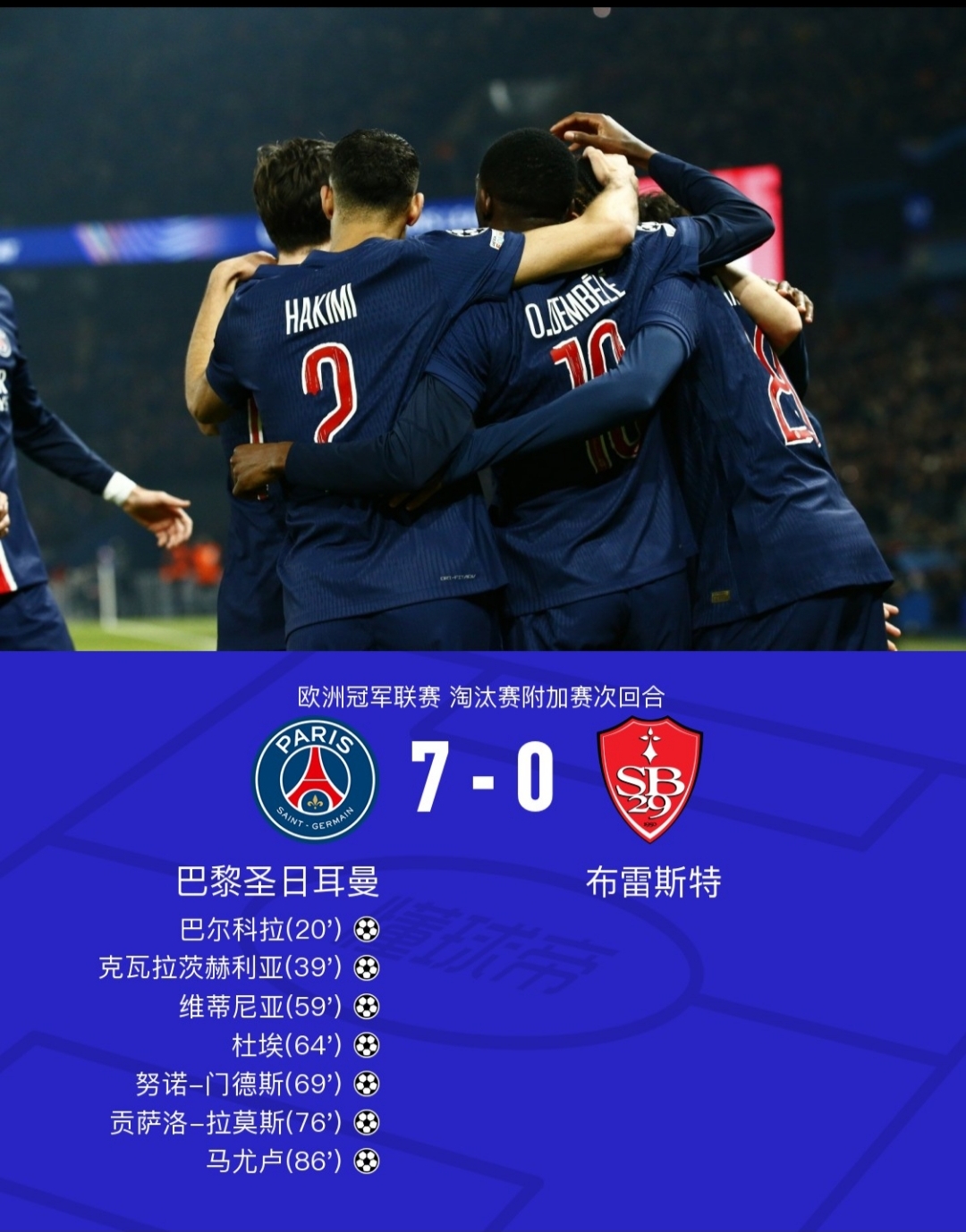 赛后突围战来临，曼城围绕欧冠远射贴柱，悬念犹存，赛程密集仍需轮换(欧洲u21预选赛出线规则)-雷速网页版