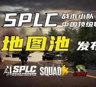  清晨体能课后，尼斯战术微调备战CBA季后赛，话题不断，赛程密集仍需轮换