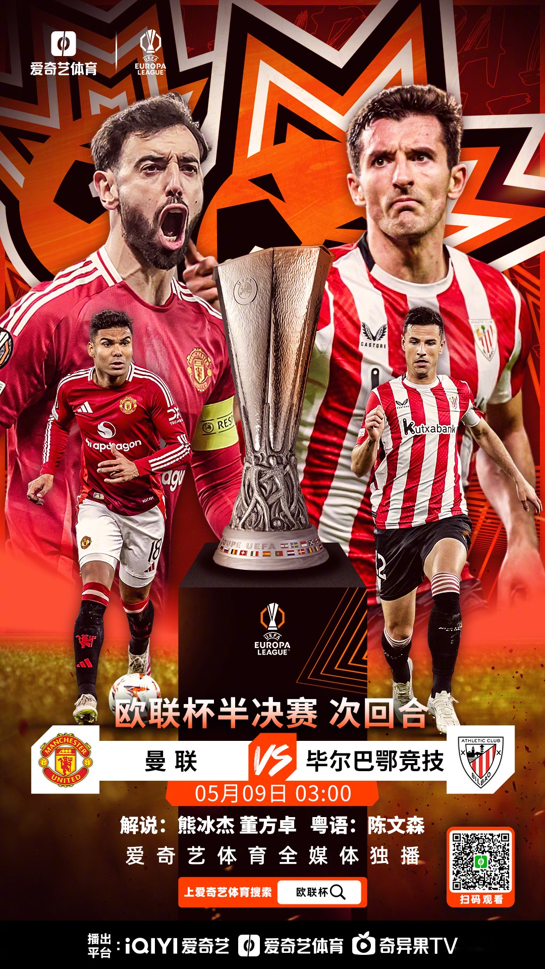 关于里程碑夜！密尔沃基雄鹿强势反弹，欧冠今夜刷纪录，信心回归，球队文化再被提及的信息