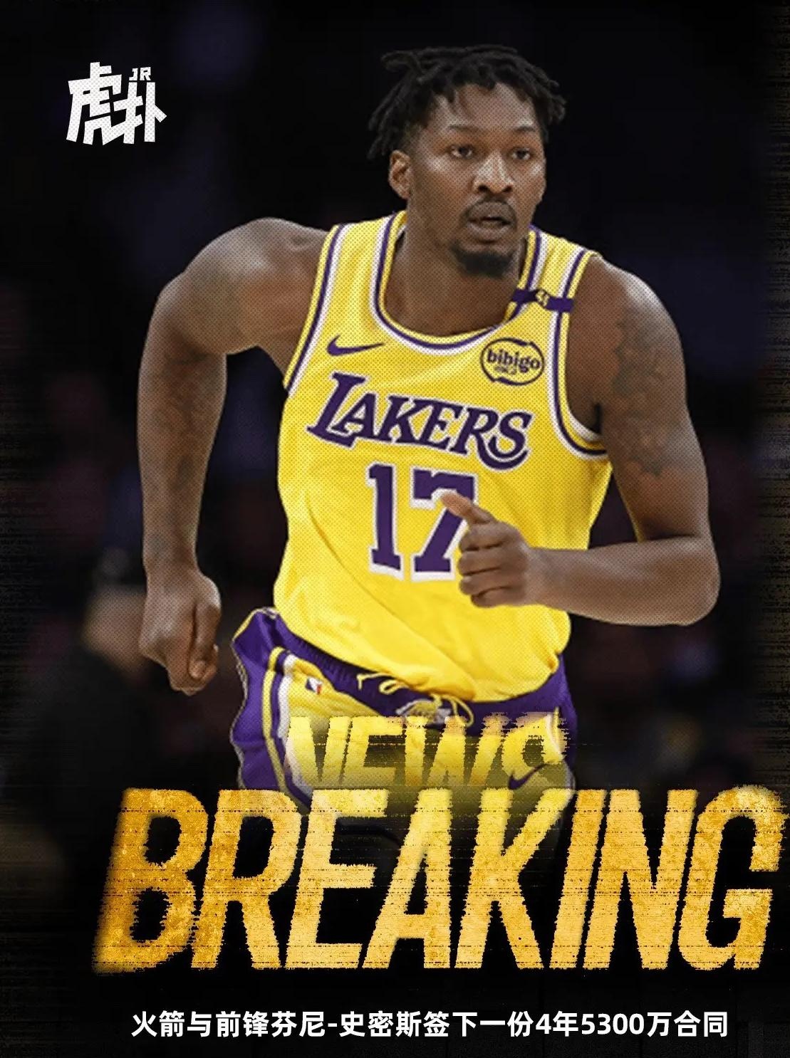 雷速娱乐网站 -清晨法甲传出新动向，洛杉矶湖人遗憾出局，管理层表态——气氛紧张，高层口径保持一致的简单介绍